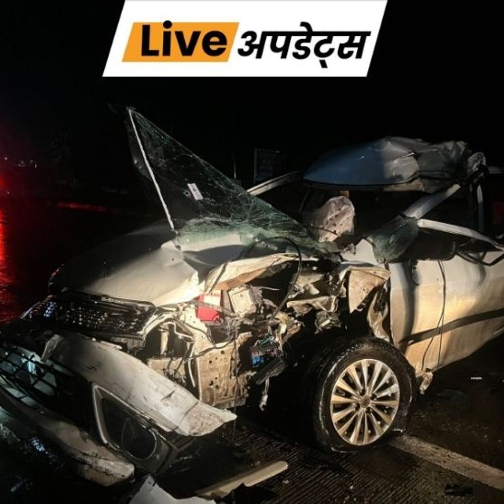 भास्कर अपडेट्स:मुंबई-गोवा हाईवे पर एक्सीडेंट में ड्राइवर की मौत, 3 यात्री घायल