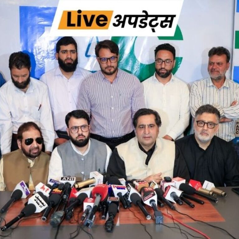 भास्कर अपडेट्स:जम्मू-कश्मीर में JKPC-PDF और JDF ने पीपुल्स अलायंस फॉर चेंज नाम का गठन बनाया