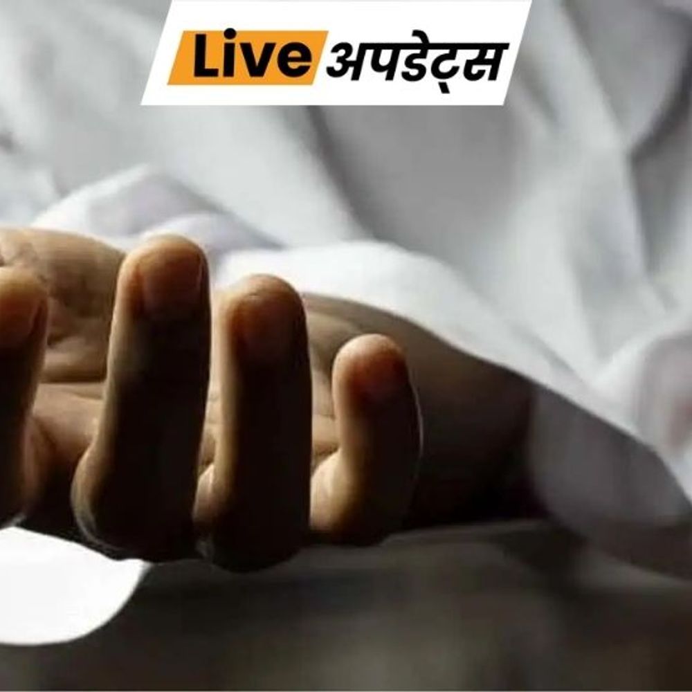 भास्कर अपडेट्स:महाराष्ट्र के सांगली में शादी के 15 दिन बाद महिला ने पति की हत्या की; गिरफ्तार