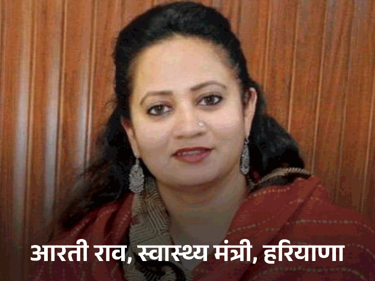 हरियाणा में गिरते लिंगानुपात पर सरकार की कार्रवाई:दादरी-भिवानी में 2 डॉक्टरों के खिलाफ चार्जशीट होगी, सोनीपत में आयुष डॉक्टर का रजिस्ट्रेशन रद्द