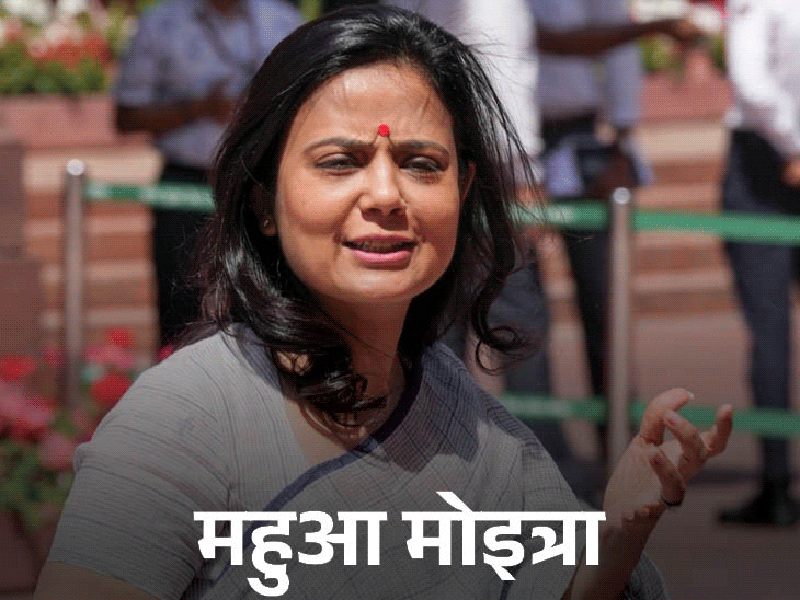 कल्याण बनर्जी बोले-महुआ ने एक आदमी की शादी तुड़वा दी:मुझे महिला विरोधी कर रही हैं; मोइत्रा ने राज्यसभा सांसद के बयान को घिनौना कहा था
