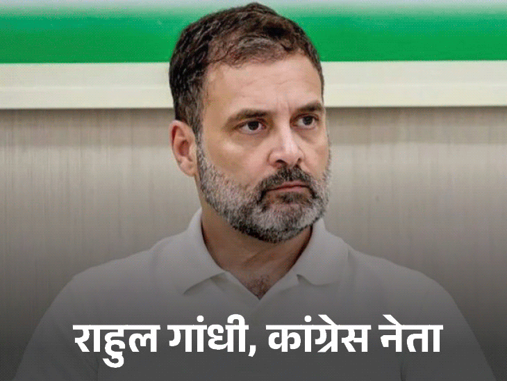 राहुल बोले- RSS-BJP को संविधान नहीं, मनुस्मृति चाहिए:आरएसएस महासचिव होसबाले ने कहा था- संविधान में सोशलिस्ट-सेक्युलर शब्दों पर बहस हो