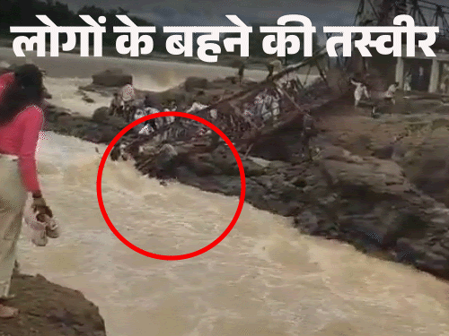 पुणे में इंद्रायणी नदी पर बना पुल टूटा:CM फडणवीस बोले- हादसे में 2 लोगों की मौत, 6 को बचाया; 38 की तलाश जारी