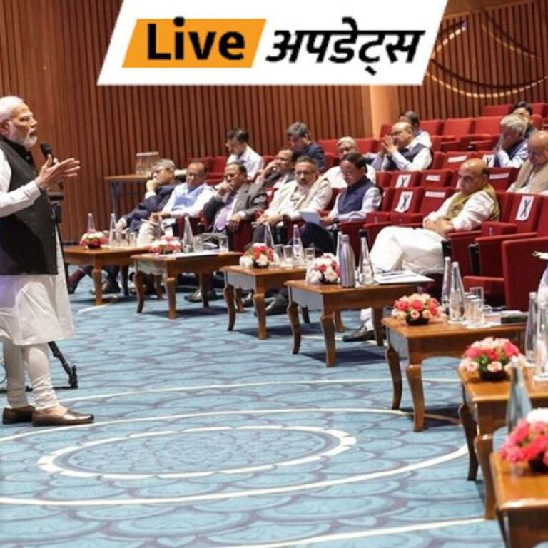 भास्कर अपडेट्स:PM मोदी 4 जून को केंद्रीय मंत्रिपरिषद की बैठक करेंगे, ये ऑपरेशन सिंदूर के बाद पहली मीटिंग