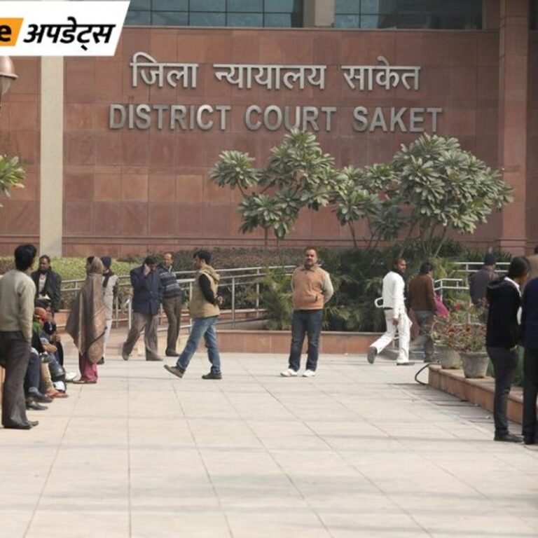 भास्कर अपडेट्स:दिल्ली के साकेट कोर्ट लॉकअप में एक कैदी की हत्या, तिहाड़ से आए दो कैदियों ने जान ली