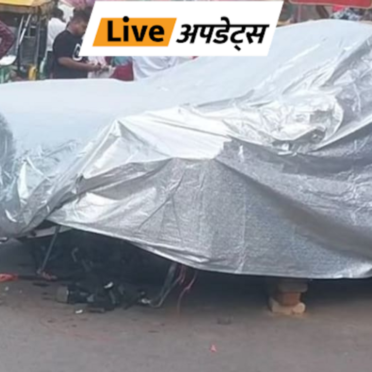 भास्कर अपडेट्स:दिल्ली में ऑडी ने बाइक सवार को मारी टक्कर, 3 घायल