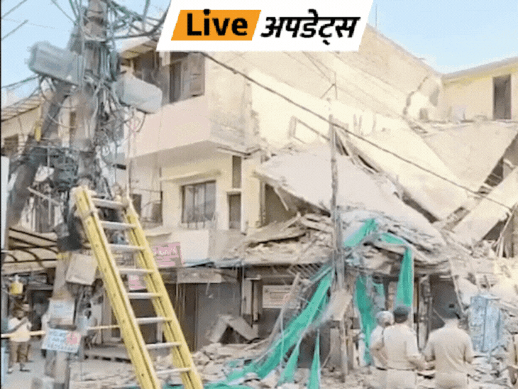 भास्कर अपडेट्स:दिल्ली के रोहिणी सेक्टर-7 में कमर्शियल बिल्डिंग गिरी, 4 लोग दबे; फायर ब्रिगेड-NDRF की टीमें रेस्क्यू में जुटी
