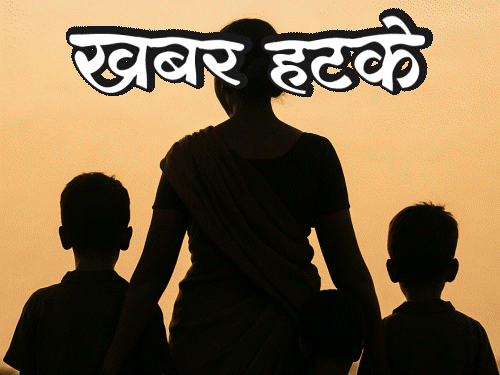 खबर हटके-8 साल की उम्र में 3 बच्चों की मां:कुंभ के बाद से 161 पुलिसकर्मी लापता; जानिए ऐसी ही 5 रोचक खबरें