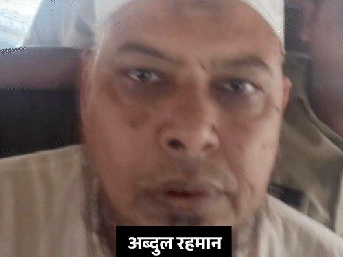 ​​​​​​​आगरा की 2 बहनों को मुस्लिम बनाने वाला मास्टरमाइंड अरेस्ट:खुद हिंदू से ईसाई फिर मुस्लिम बना, बंधक बनाई लड़की भी छुड़ाई गई