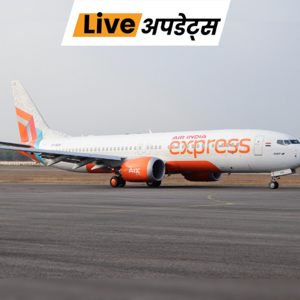 भास्कर अपडेट्स:फुकेत जा रही एअर इंडिया की फ्लाइट एयरपोर्ट पर लौटी, वजह साफ नहीं