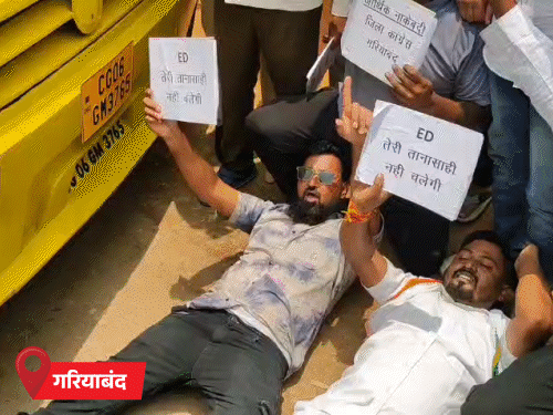 भूपेश बोले-अहमदाबाद से चल रही विष्णुदेव की सरकार:कहा-अमन सिंह चला रहे, छत्तीसगढ़ की संपदा लूट रहे, बस के सामने लेटे कांग्रेसी, बारिश में प्रदर्शन