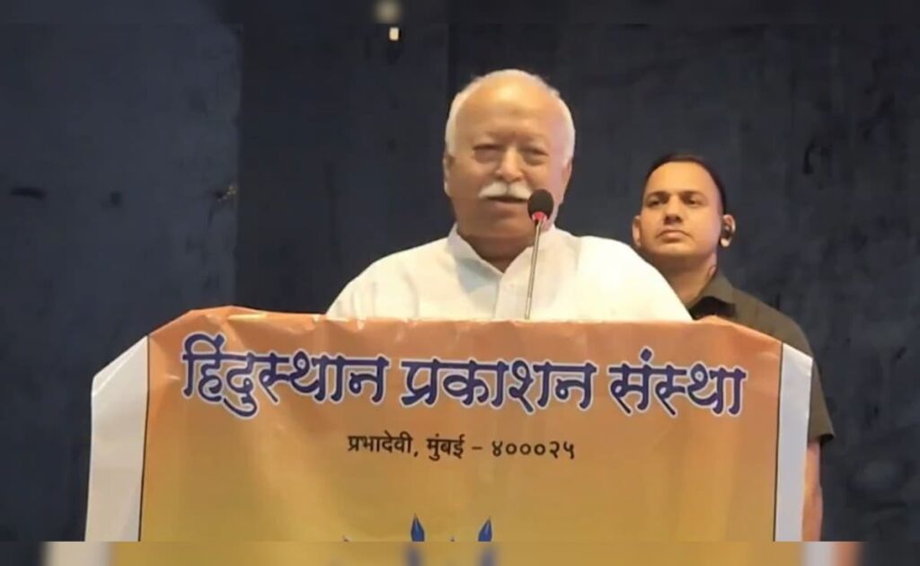 Women Should Be Freed From Regressive Customs, Traditions: Mohan Bhagwat
