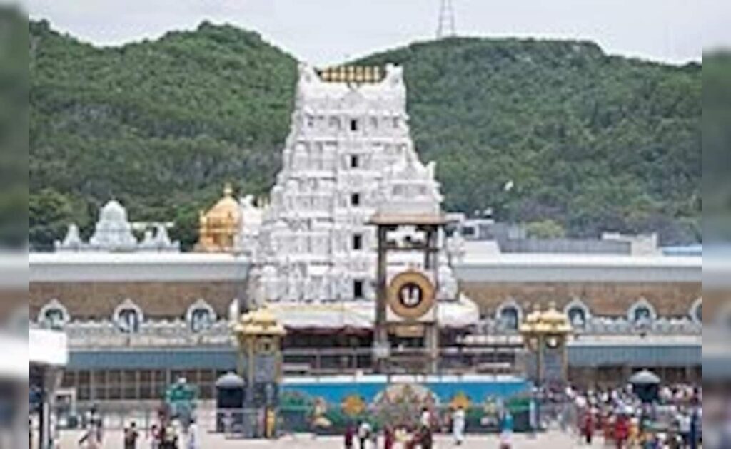 Tirupati Temples Board Draws Up Plans To Expand Global Footprint