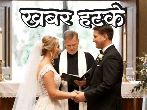 खबर हटके- 32 साल में 105 शादियां करने वाला ठग:एक देश की पूरी आबादी ऑस्ट्रेलिया जा रही; जानिए ऐसी ही 5 रोचक खबरें