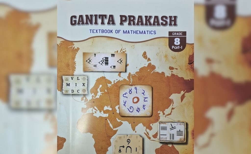 NCERT's New Class 8 Mathematics Textbook Brings Real-Life Learning To Classroom