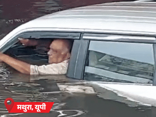 देश में मानसून सीजन खत्म, सामान्य से 8% ज्यादा बारिश:सबसे ज्यादा उत्तर-पश्चिम भारत में बरसे बादल; अक्टूबर में भी होगी भारी बारिश