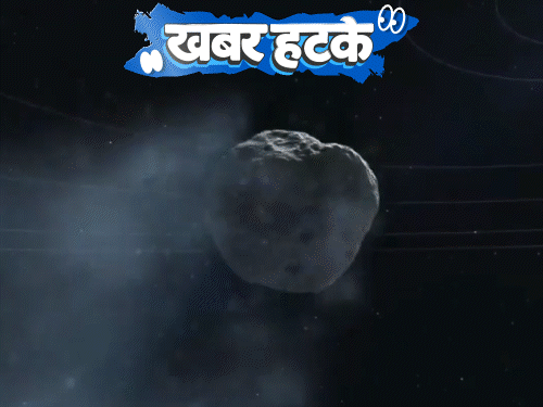 खबर हटके- परमाणु हमले की तैयारी में NASA:जम्हाई से टूटी महिला की गर्दन, चलना-फिरना मुश्किल हुआ; देखिए 5 रोचक खबरें