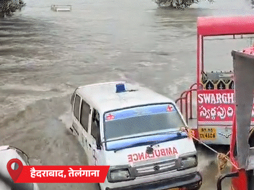 राजस्थान-MP में 4 दिन तेज बारिश का अलर्ट:हैदराबाद में मूसी नदी ओवरफ्लो, कॉलोनियां डूबीं; बस स्टैंड में पानी भरा