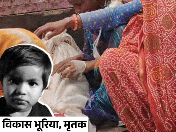 मां के सामने 5 साल के बेटे का सिर काटा:हथियार लेकर घर में घुसे युवक ने किए दो टुकड़े; लोगों ने आरोपी को पीट-पीटकर मार डाला