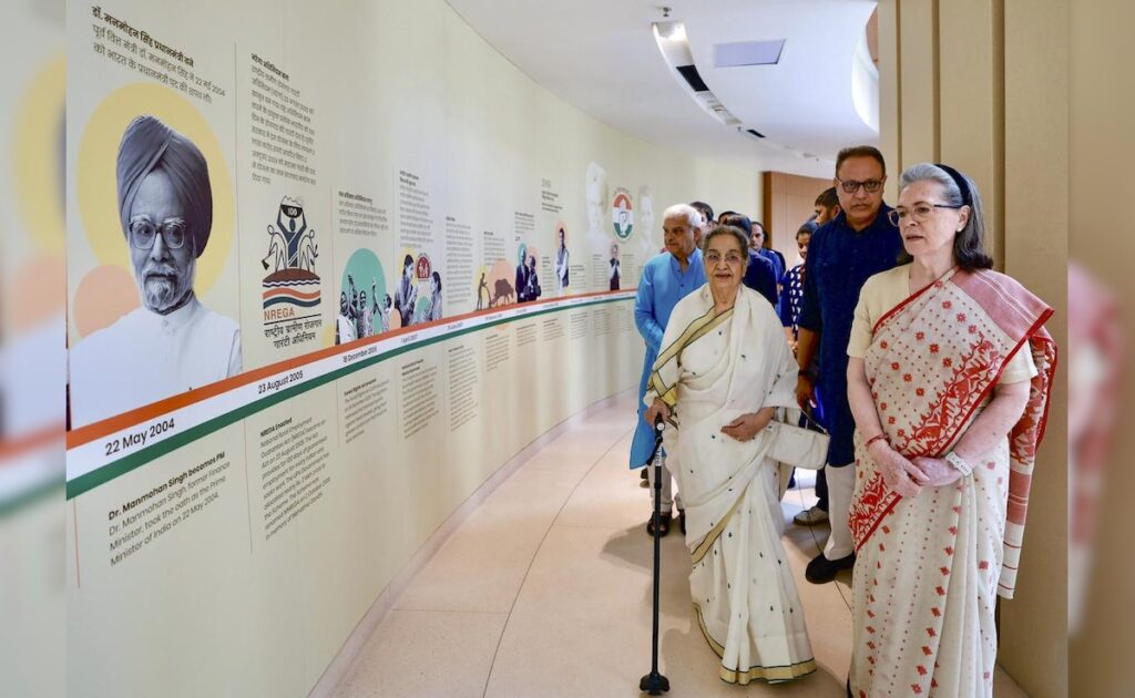 Opinion: Opinion | How The Congress's Manmohan Singh Library Came To Be