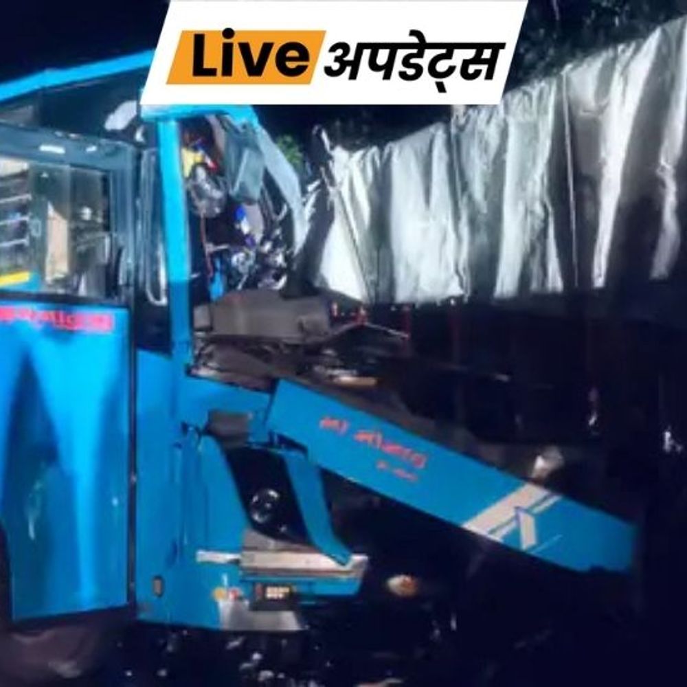 भास्कर अपडेट्स:गुजरात के बोटाद में बस और ट्रक की टक्कर, 3 लोगों की मौत; 20 घायल