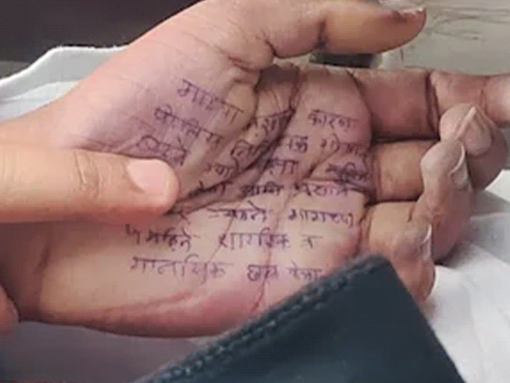 महाराष्ट्र में महिला डॉक्टर का सुसाइड, हथेली पर लिखा नोट:पुलिसवाले पर रेप-हैरेसमेंट का आरोप, पोस्टमॉर्टम रिपोर्ट बदलने का प्रेशर था