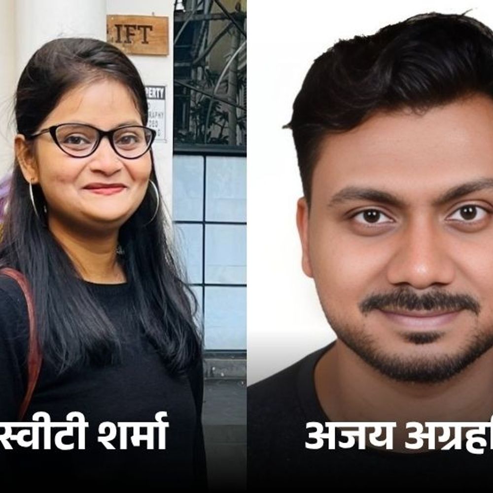 गुरुग्राम में IT इंजीनियर कपल डेथ केस:वाइफ की सक्सेस के लिए MNC की ट्रेनिंग दी, शादी के नाम पर समझौता किया