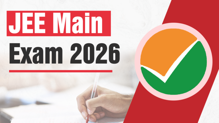 JEE-Main-Exam-2026-BLOG