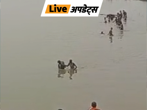 भास्कर अपडेट्स:बिहार के भागलपुर में छठ घाट पर 4 बच्चों की डूबने से मौत; घाट की सफाई के बाद नहाने गए थे