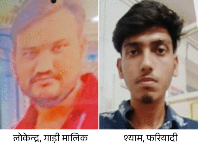 30 हजार के लिए फायरिंग, एमपी ऑनलाइन संचालक पर हमला:पुलिस लिखे वाहन से आया था गाड़ी मालिक; 4 राउंड फायर कर भागा