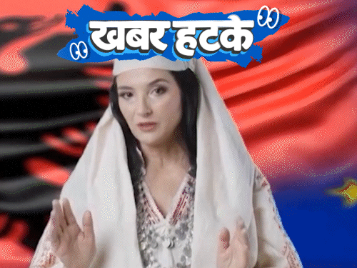 खबर हटके-संसद में एक मंत्री के 83 बच्चे काम करेंगे:आसमान में खेला जाएगा फुटबॉल मैच; देखिए 5 रोचक खबरें