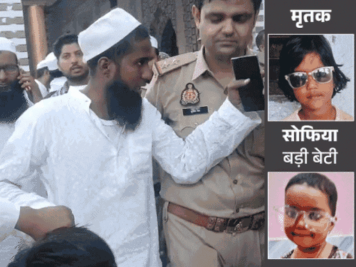 मौलाना ने पीटा तो छात्रों ने पत्नी-बेटियों को मार डाला:बागपत मस्जिद में सिर कूंचा; रोने का नाटक करते रहे; 4 घंटे में बदला लिया