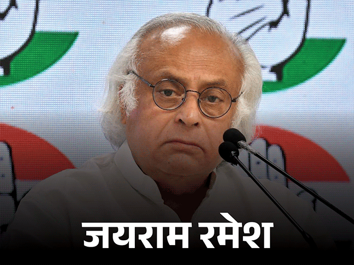 जयराम रमेश बोले-ट्रम्प ने भारतीय विदेश मंत्रालय को नजरअंदाज किया:कहा- अमेरिकी राष्ट्रपति ने 5 दिन में 3 बार रूसी तेल खरीद का मुद्दा उठाया