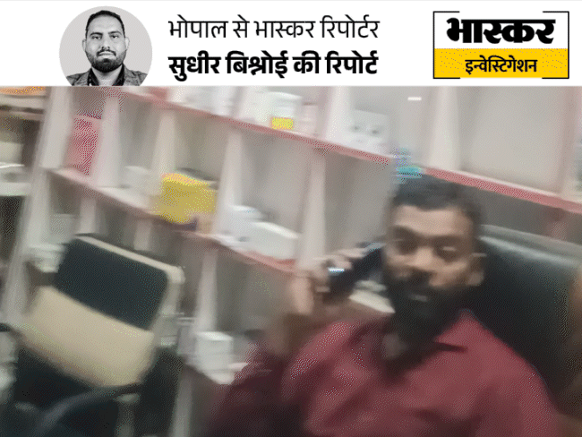 35 हजार में 10वीं पास डॉक्टर…3 महीने में डिग्री:NEET की जरूरत नहीं; भास्कर रिपोर्टर ने मरीज बनकर किया बेनकाब