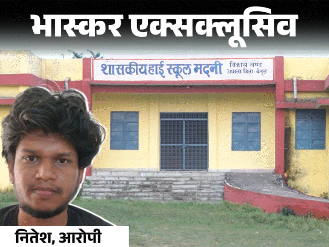 अदृश्य आवाजों से बात करता था आईआईटियन…मां को मार डाला:खुद आत्महत्या की कोशिश कर चुका आरोपी, पुलिस के सामने कबूला- मां को मैंने मार डाला