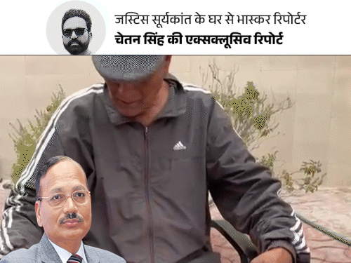 हरियाणा से पहले CJI बन सकते हैं जस्टिस सूर्यकांत:भाई बोले- पिता जातिगत भेदभाव के खिलाफ रहे, चारों बेटों के नाम के पीछे कांत जोड़ा