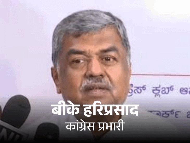 हरियाणा कांग्रेस जिलाध्यक्षों का हर महीने रिव्यू होगा:बताना होगा- क्या किया और आगे क्या करेंगे; परफॉर्मेंस ही प्रमोशन तय करेगी