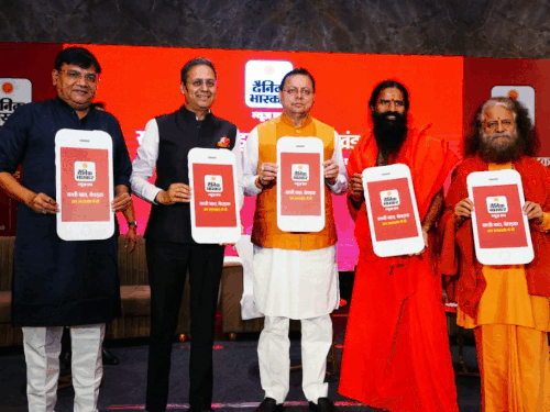 उत्तराखंड में लॉन्च हुआ दैनिक भास्कर एप:CM धामी और बाबा रामदेव ने किया शुभारंभ, धामी बोले- भास्कर निष्पक्ष पत्रकारिता की पहचान