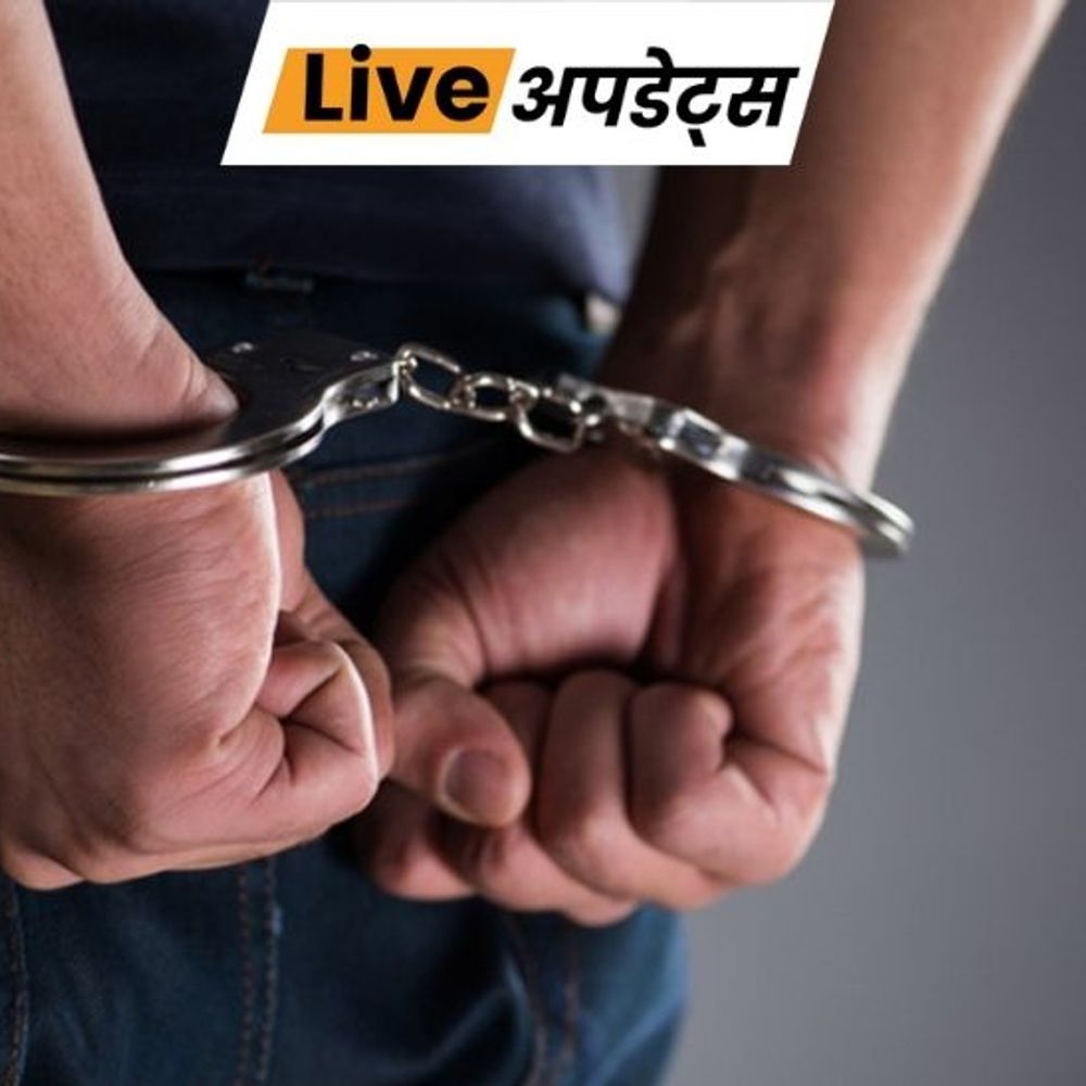 भास्कर अपडेट्स:मेघालय में नाबालिग लड़की हत्या और यौन शोषण के आरोप में युवक गिरफ्तार