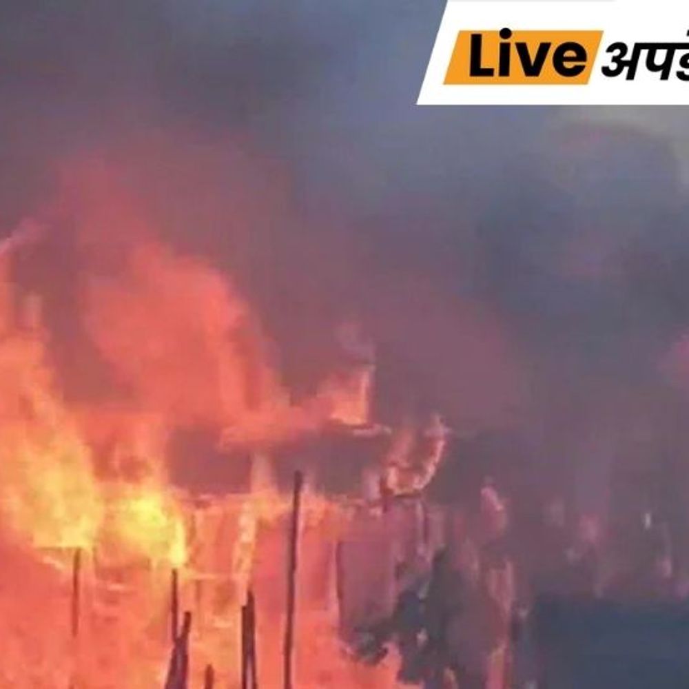 भास्कर अपडेट्स:असम में नागालैंड के बदमाशों ने 90 घरों में आग लगाई, दागी गोलियां