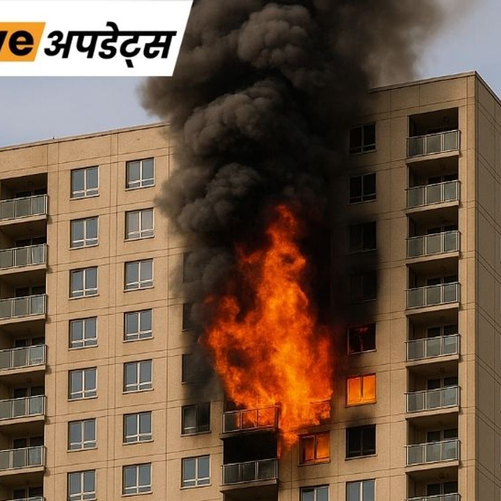भास्कर अपडेट्स:महाराष्ट्र में 19 मंजिला बिल्डिंग में लगी आग, 7 लोग बचाए गए
