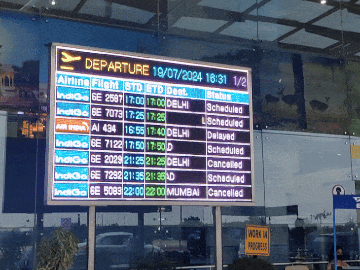 भोपाल में एअर इंडिया की फ्लाइट की इमरजेंसी लैंडिंग:दिल्ली से बेंगलुरु जा रहा था विमान; तकनीकी दिक्कत आई, सभी यात्री सुरक्षित