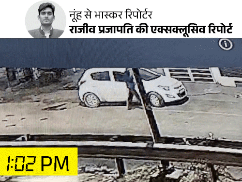 दिल्ली ब्लास्ट-18 घंटे पहले नूंह में था आतंकी उमर:कैश निकलवाने ATM पहुंचा, पैसे नहीं निकले तो गार्ड को लेकर 20 मिनट घूमा