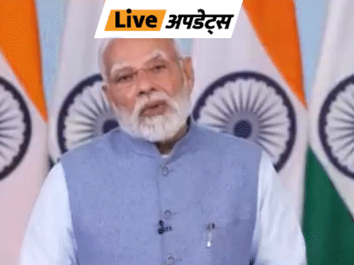 भास्कर अपडेट्स:पीएम मोदी ने हैदराबाद में सफ्रान की एयरक्राफ्ट इंजन फैसिलिटी का उद्घाटन किया, कहा-भारत निवेशकों के लिए भरोसेमंद पार्टनर है