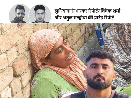 लुधियाना में कबड्‌डी खिलाड़ी का परिवार और पुलिस आमने-सामने:SSP बोले- हत्या का कारण रंजिश, परिजनों ने कहा- किसी से दुश्मनी नहीं थी