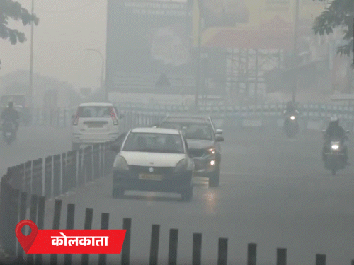 MP के 7 शहरों में तापमान 10° से नीचे:राजस्थान में हवा जहरीली, 4 शहरों में 300+ AQI; बिहार में घना कोहरा, 10 ट्रेनें लेट