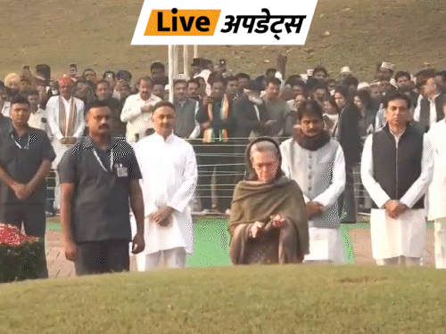 भास्कर अपडेट्स:पूर्व प्रधानमंत्री नेहरू की 125वीं जयंती, सोनिया और खड़गे शांतिवन पहुंचे, PM मोदी ने भी श्रद्धांजलि दी