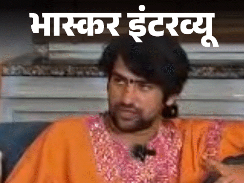 धीरेंद्र शास्त्री बोले- शादी तो जरूर करेंगे:जब डॉक्टर आतंकी निकल रहे, तो देश खतरे में; मुस्लिमों की शिक्षा बदलने की जरूरत