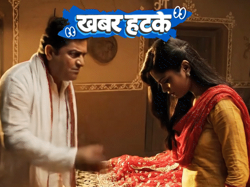 खबर हटके-मच्छरों को हवा में दो टुकड़े कर रहा ड्रोन:IAS बनने के लिए घर से भागी लड़की, इंदौर में पकड़ाई; देखिए 5 रोचक खबरें