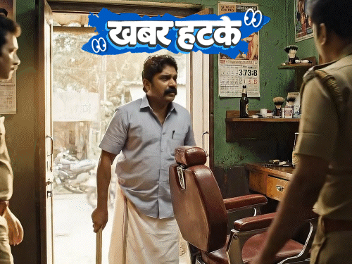 खबर हटके- एक ढक्कन शराब के लिए 7 दिन जेल:ऑनलाइन शॉपिंग से मिलने लगे गुमशुदा बच्चे; देखिए 5 रोचक खबरें